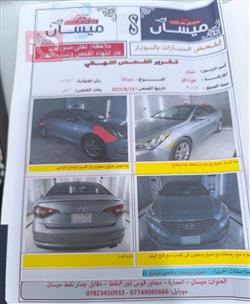 هیوندای سۆناتا